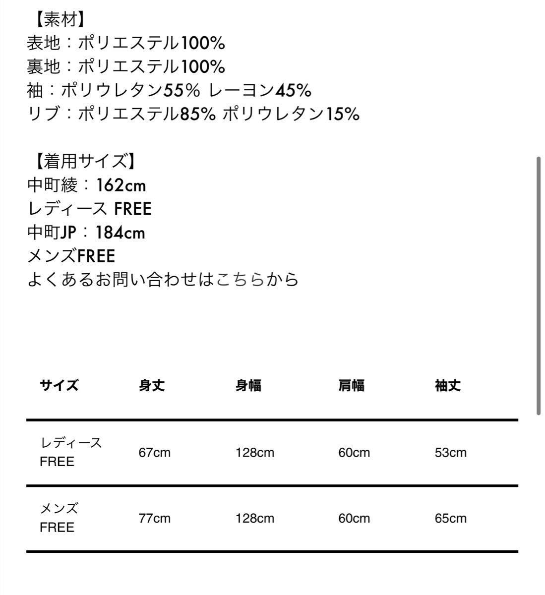 中町兄妹 just a noon スタジャン|Yahoo!フリマ(旧PayPayフリマ) 中町兄妹 just a noon スタジャン|Yahoo!フリマ(旧PayPayフリマ)