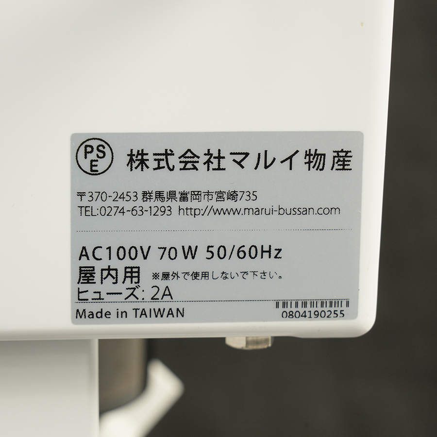 マルイ物産 スノーアイス専用 ワンショットマシン FY16改 カートリッジ