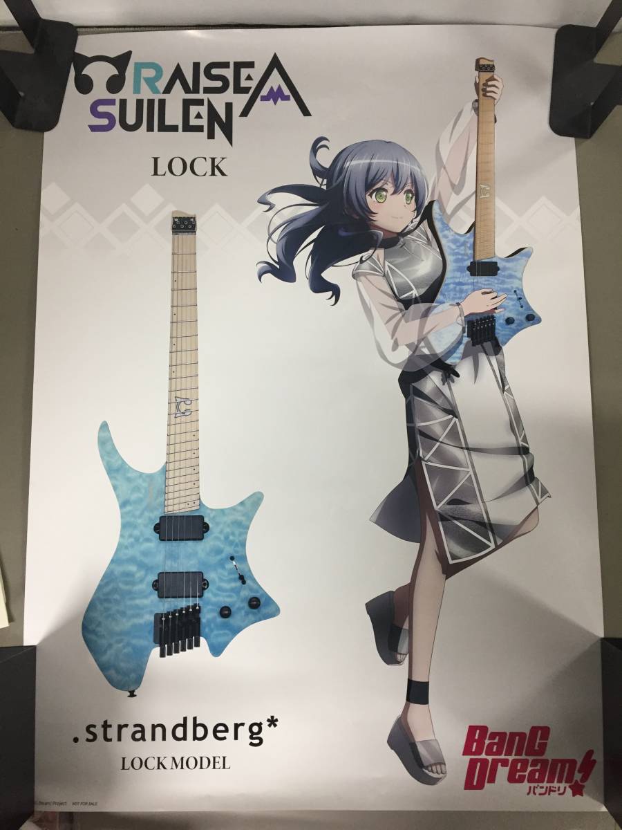 BanG Dream! RAISE A SUILEN ロック ポスター strandberg Boden RAS LOCK 朝日六花 特典  バンドリ ストランドバーグ 【22/0411/01 product details Proxy bidding and ordering  service for auctions and shopping within Japan and