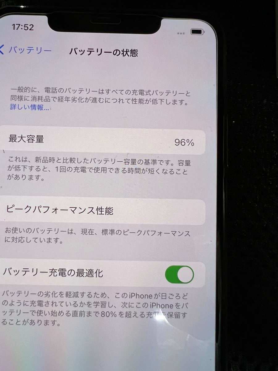 iPhoneXSMAX 256G SIMフリー Gold バッテリー96% www.lram-fgr.ma