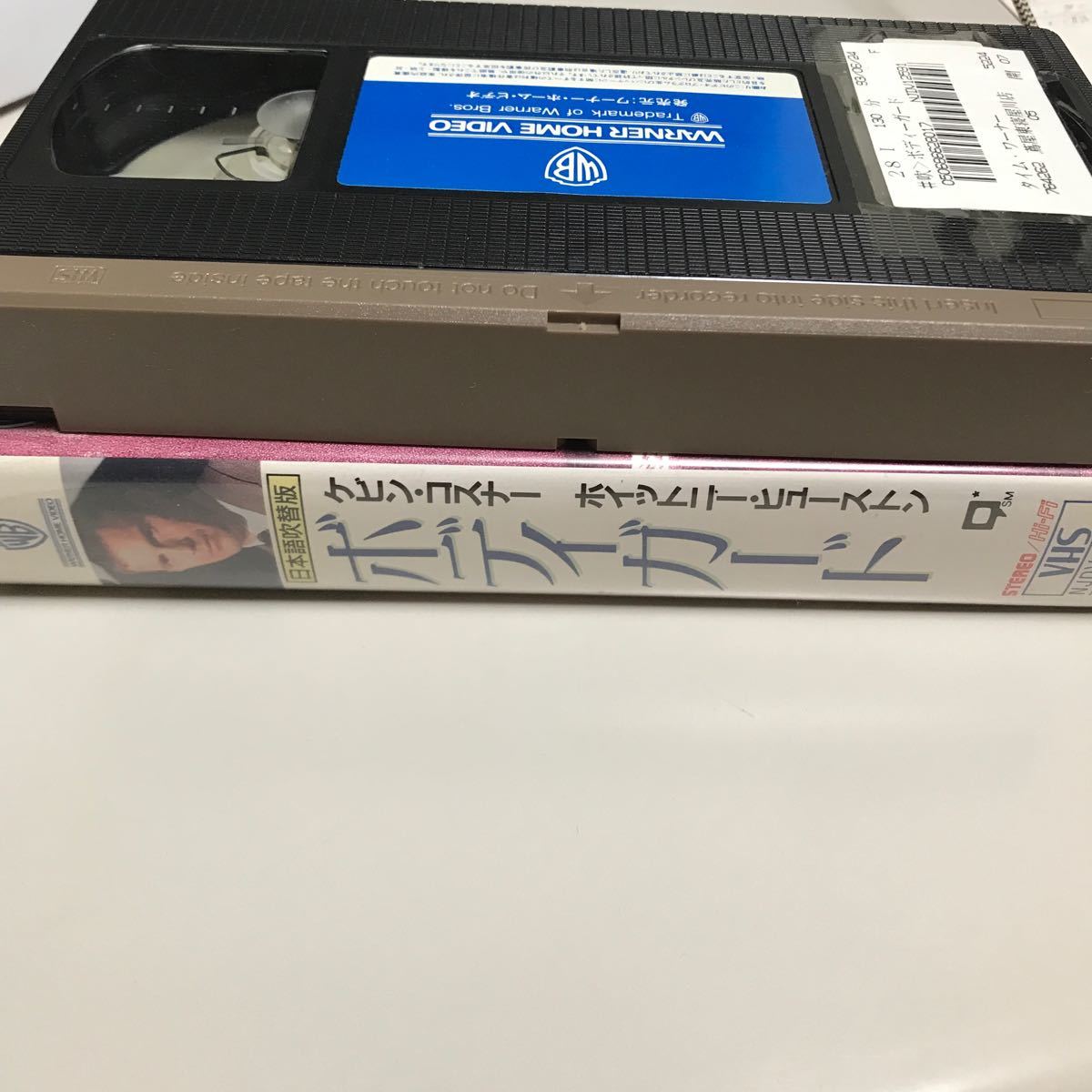 ケビンコスナー　ボディガード　日本語吹替版　VHS   