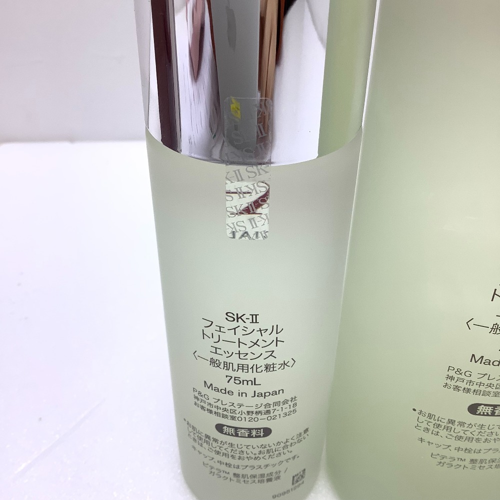 △△ SK-II 未使用品 SK-2 化粧水 フェイシャルトリートメント