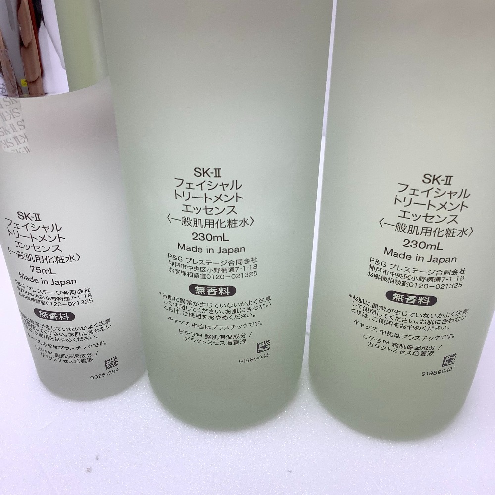 △△ SK-II 未使用品 SK-2 化粧水 フェイシャルトリートメント