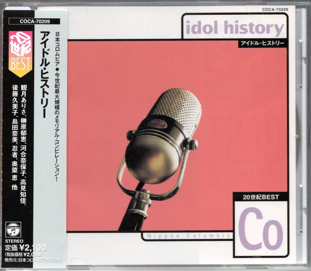 ゲームミュージックCD PaPa'S Pleasure / 父喜苑 ゲームミュージックCD PaPa'S Pleasure / 父喜苑