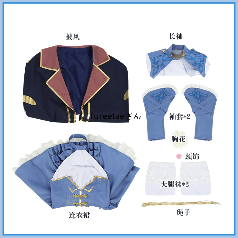 FGO コスプレ メリュジーヌ 最終再臨