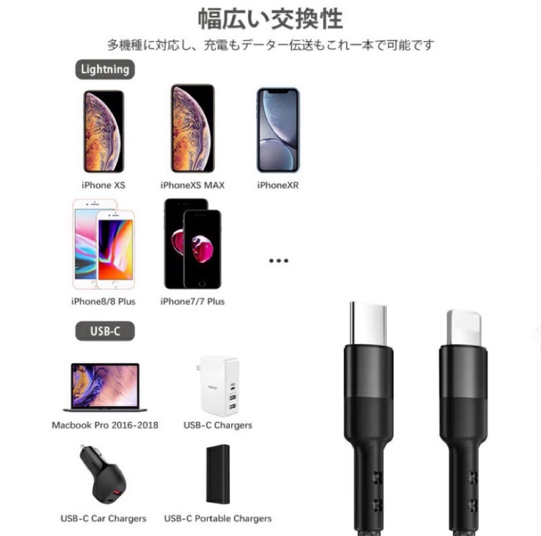 iPhone Type C to Lightning ケーブル iPhone SE2020急速充電 USB C ライトニング Power Delivery iPhone 13 対応 超高耐久 2M レッド_画像8