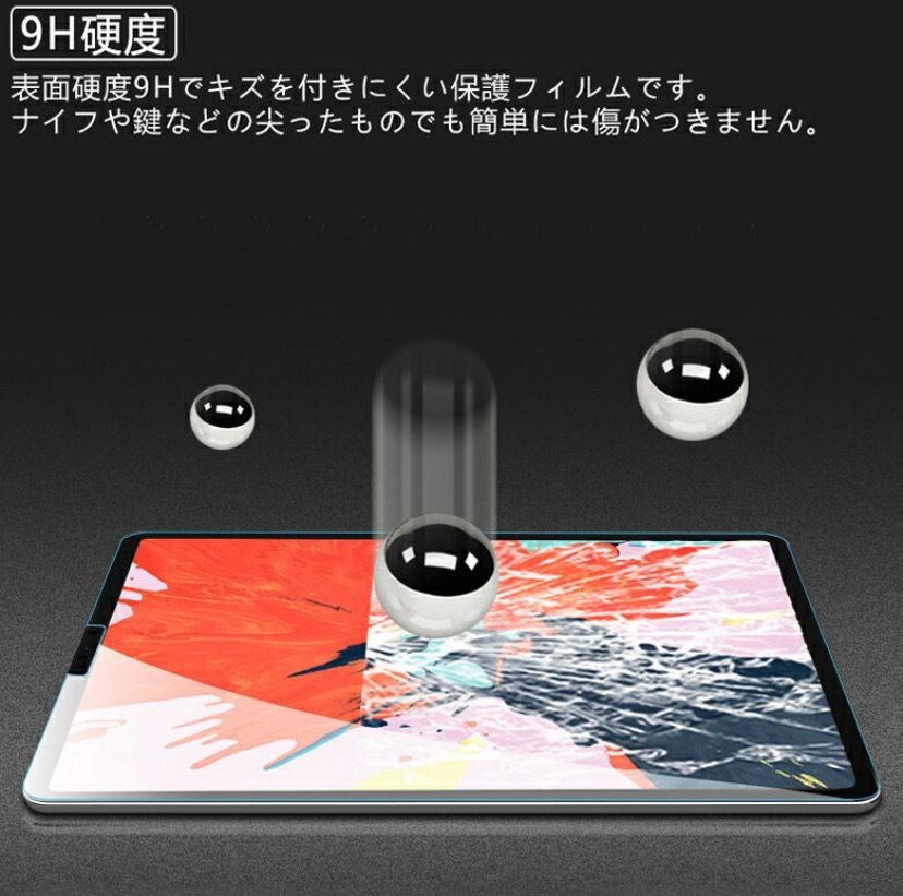 iPad Pro 11インチ 2018 2021 用液晶保護ガラスフィルム 0.33mm 2.5D 保護フィルム ガラス 液晶保護シート 強化ガラス iPad Pro11インチ_画像4
