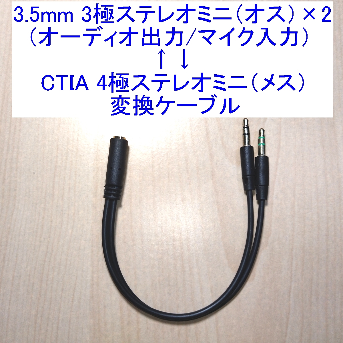 86円 クリスマスツリー特価! 4極3.5mm→3極3.5mmオーディオ 3極3.5mmマイク分岐 4極3.5mm オス →3極3.5mmヘッドホン メス 3極3.5mmPCマイク ホワイト ZUUN-4-35zcPG2-W 86円 クリスマスツリー特価! 4極3.5mm→3極3.5mmオーディオ 3極3.5mmマイク分岐 4極3.5mm オス →3極3.5mmヘッドホン メス 3極3.5mmPCマイク ホワイト ZUUN-4-35zcPG2-W