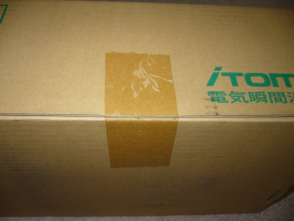 新品未開封品】 iTomic イトミック 電気瞬間湯沸器 EIX-05A0 (単相