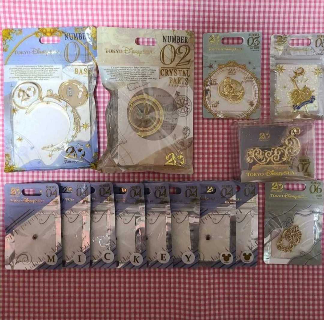 購入済 ☆ クリスタルスフィア ベース パーツ チェーン チャーム
