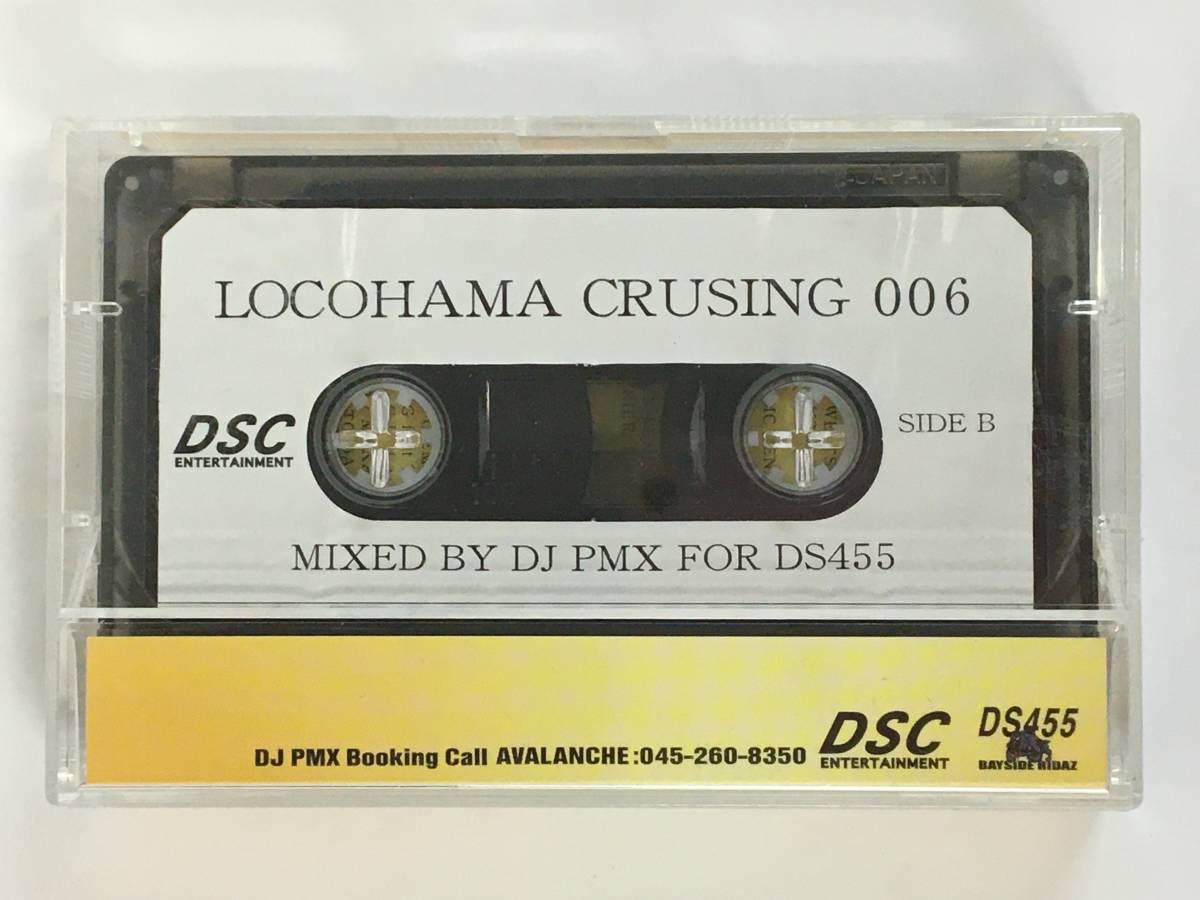 #*I239 DJ PMX FOR DS455 LOCOHAMA CRUSING 006 кассетная лента *#