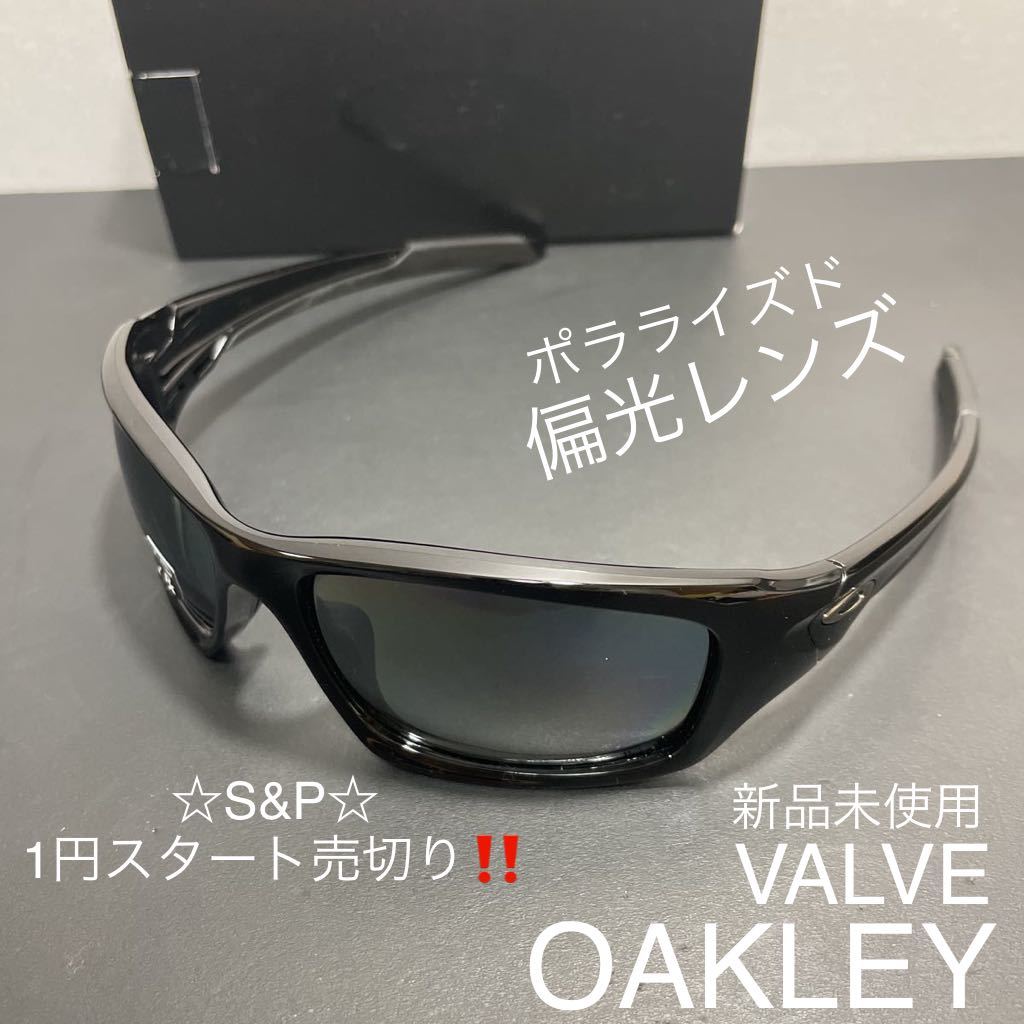 オークリー OAKLEY 未使用 サングラス ブラック ポラライズドレンズ