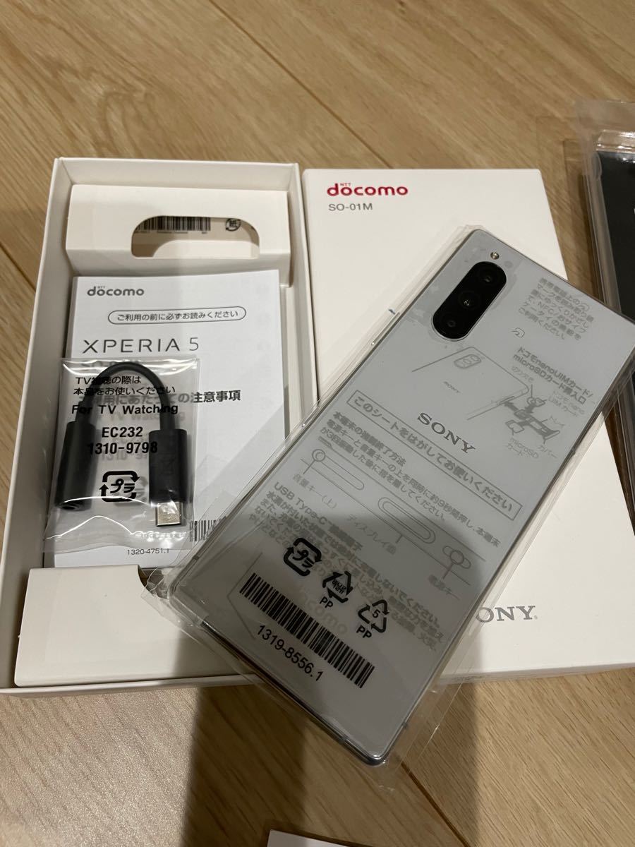 超美品 ドコモ ソニー Xperia 5 64GB ホワイト SIMロック解除済み フルセット