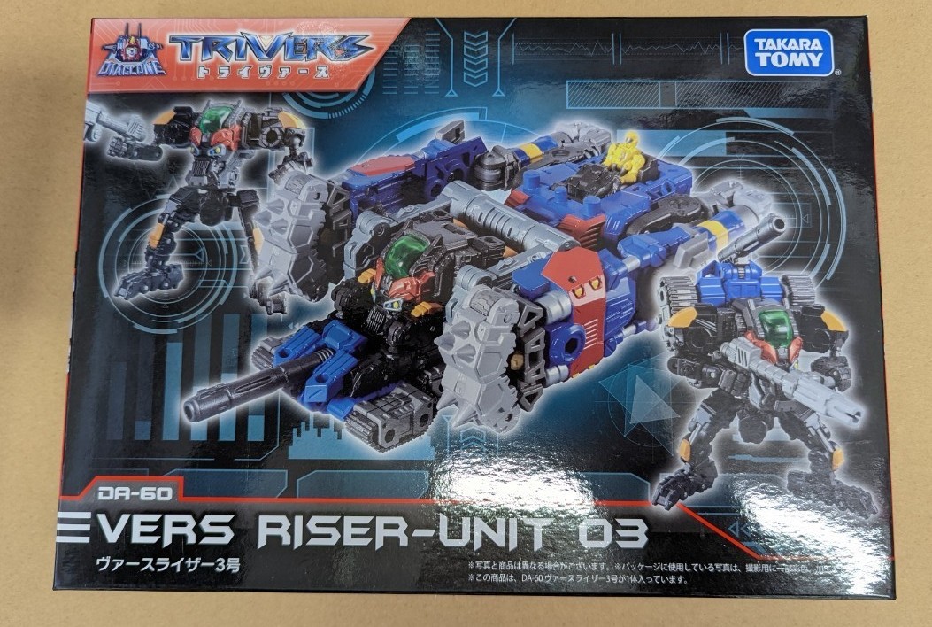 タカラトミー ダイアクロン DA-60 ヴァースライザー3号 新品 lram-fgr.ma