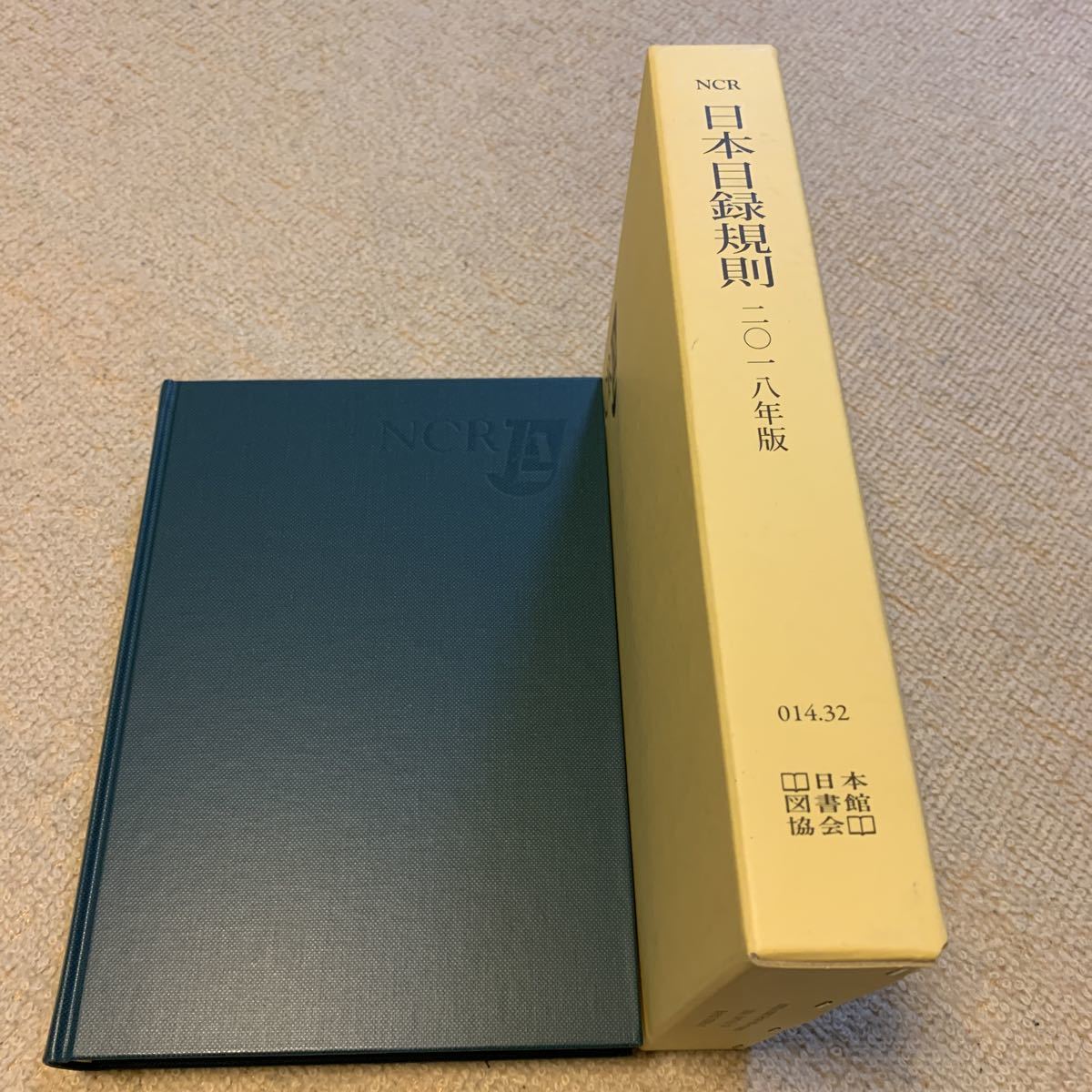 【限定品】 日本目録規則2018年版｜Yahoo!フリマ（旧PayPayフリマ） 仏教