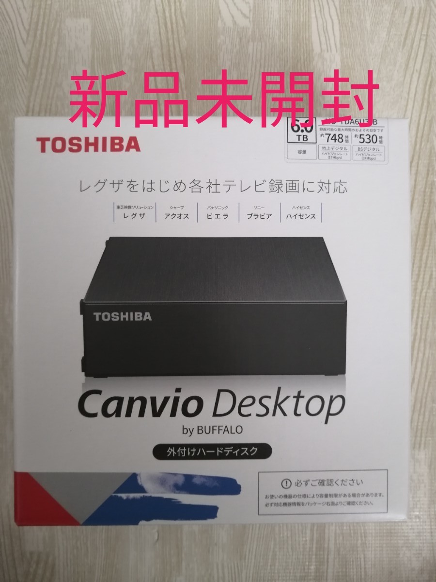 日本最級【新品/未開封】TOSHIBA Canvio BUFFALO 外付HDD 6TB HD-TDA6U3-B テレビ録画/パソコン HDD、 ハードディスクドライブ パソコン周辺機器 スマホ、タブレット、パソコン￥9,900-www.firefreeze.com