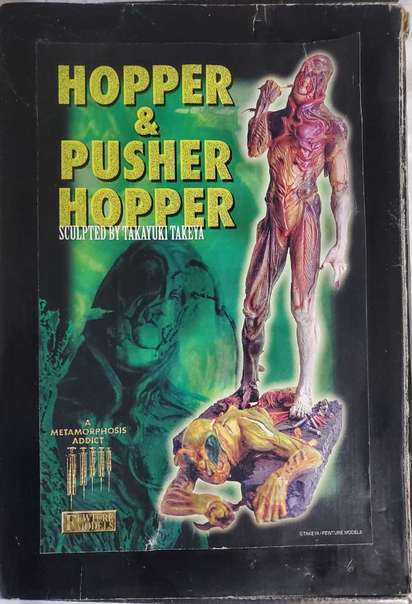フューチャーモデルズ 竹谷隆之 WF HOPPER&PUSHER HOPPER WF フューチャーモデルズ 竹谷隆之 WF HOPPER&PUSHER HOPPER WF