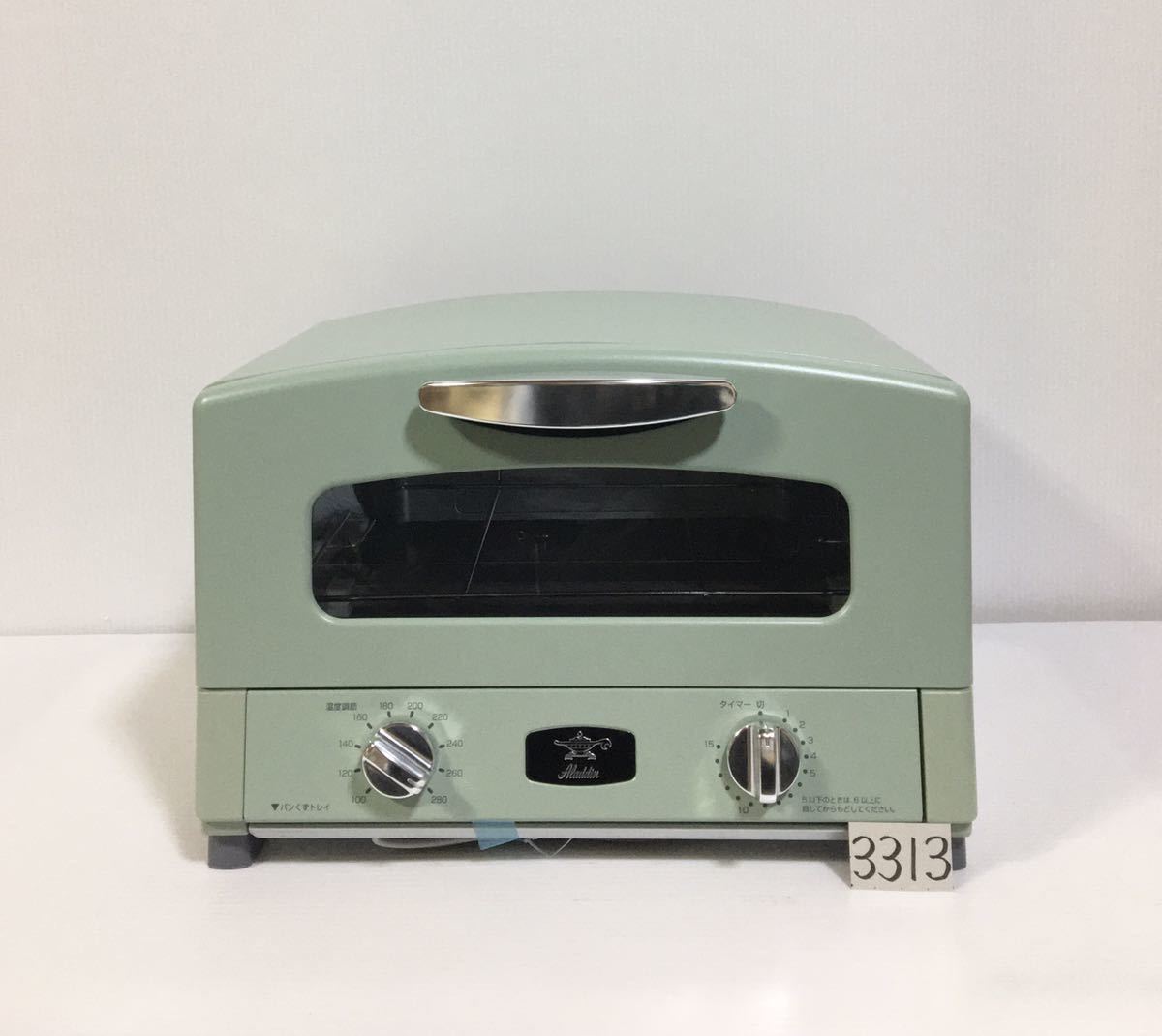 専門店ではアラジン グラファイト トースター 4枚焼 CAT-G13A 未使用 3313 トースター キッチン家電 家電¥10,889-www.firefreeze.com 専門店ではアラジン グラファイト トースター 4枚焼 CAT-G13A 未使用 3313 トースター キッチン家電 家電¥10,889-www.firefreeze.com