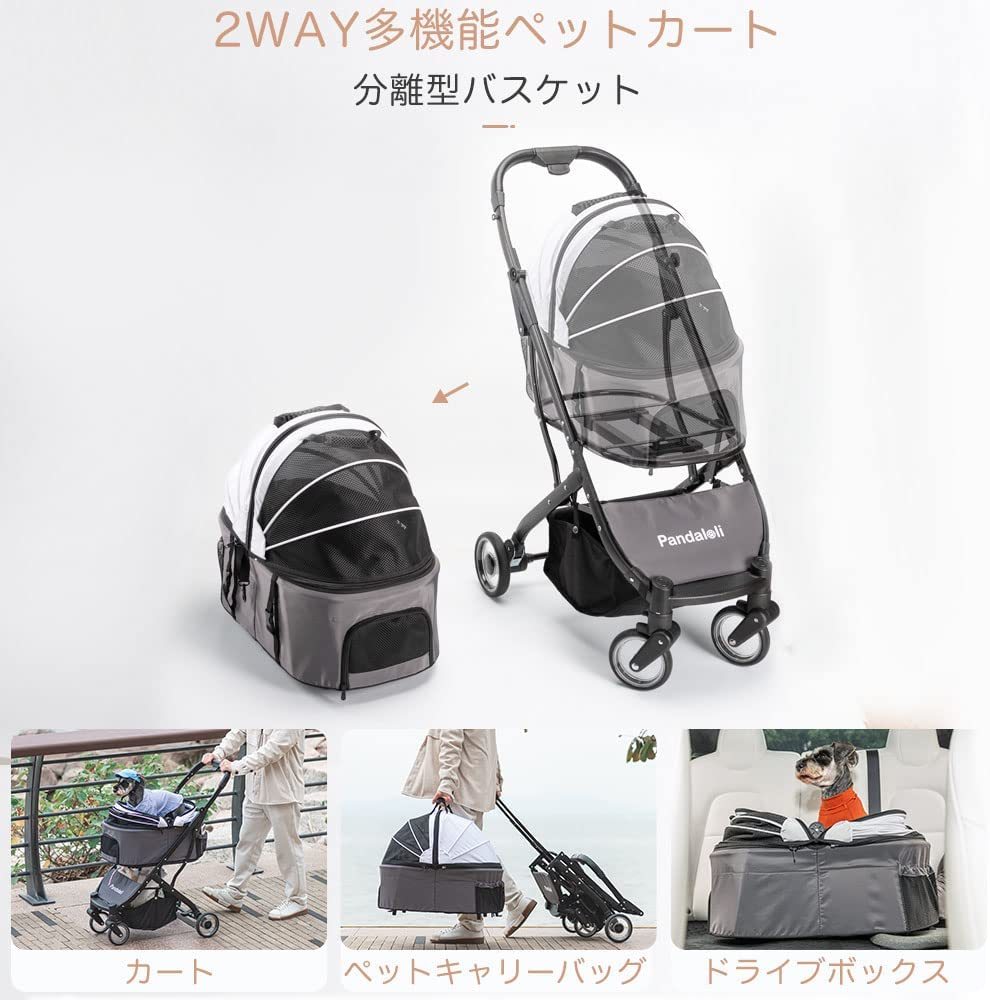 Pandaloli ペットカート 犬 猫 軽量コンパクト 飛び出し防止 前輪360