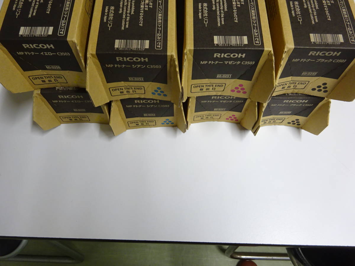 RICOH リコー カラーコピートナー MP PトナーC3503 合計8本 純正(リコー)|売買されたオークション情報、yahooの商品情報をアーカイブ公開 - オークファン(aucfan.com) RICOH リコー カラーコピートナー MP PトナーC3503 合計8本 純正(リコー)|売買されたオークション情報、yahooの商品情報をアーカイブ公開 - オークファン(aucfan.com)
