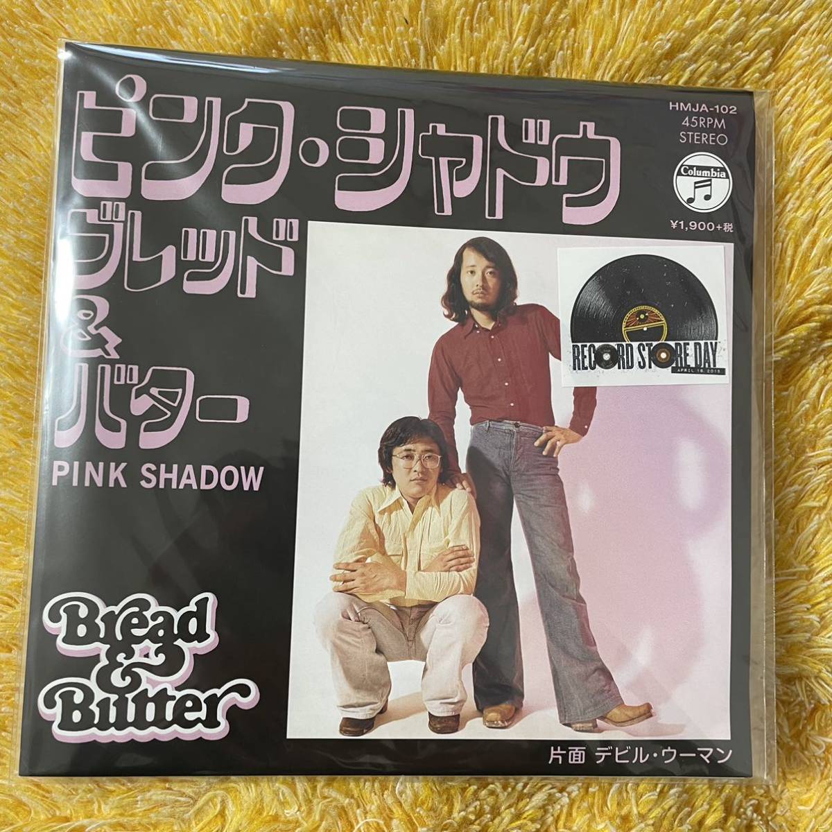 【7inch】◆即決◆新品 EP レコード【ブレッド & バター / ピンクシャドウ / デビルウーマン】和モノ RSD Bread & Butter pink shadow 再発_画像1