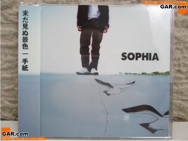 HE60 SOPHIA/ソフィア/松岡充 未だ見ぬ景色 手紙 CD/シングル 帯付き_画像1