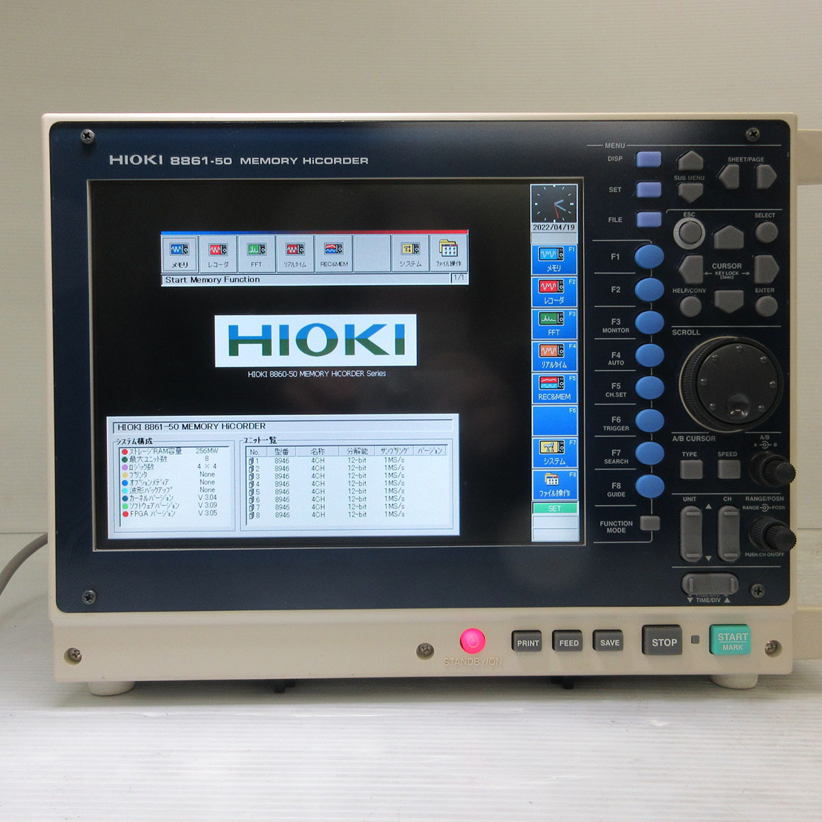 HIOKI 日置電機 メモリハイコーダ 8861-50 (10734)_画像2