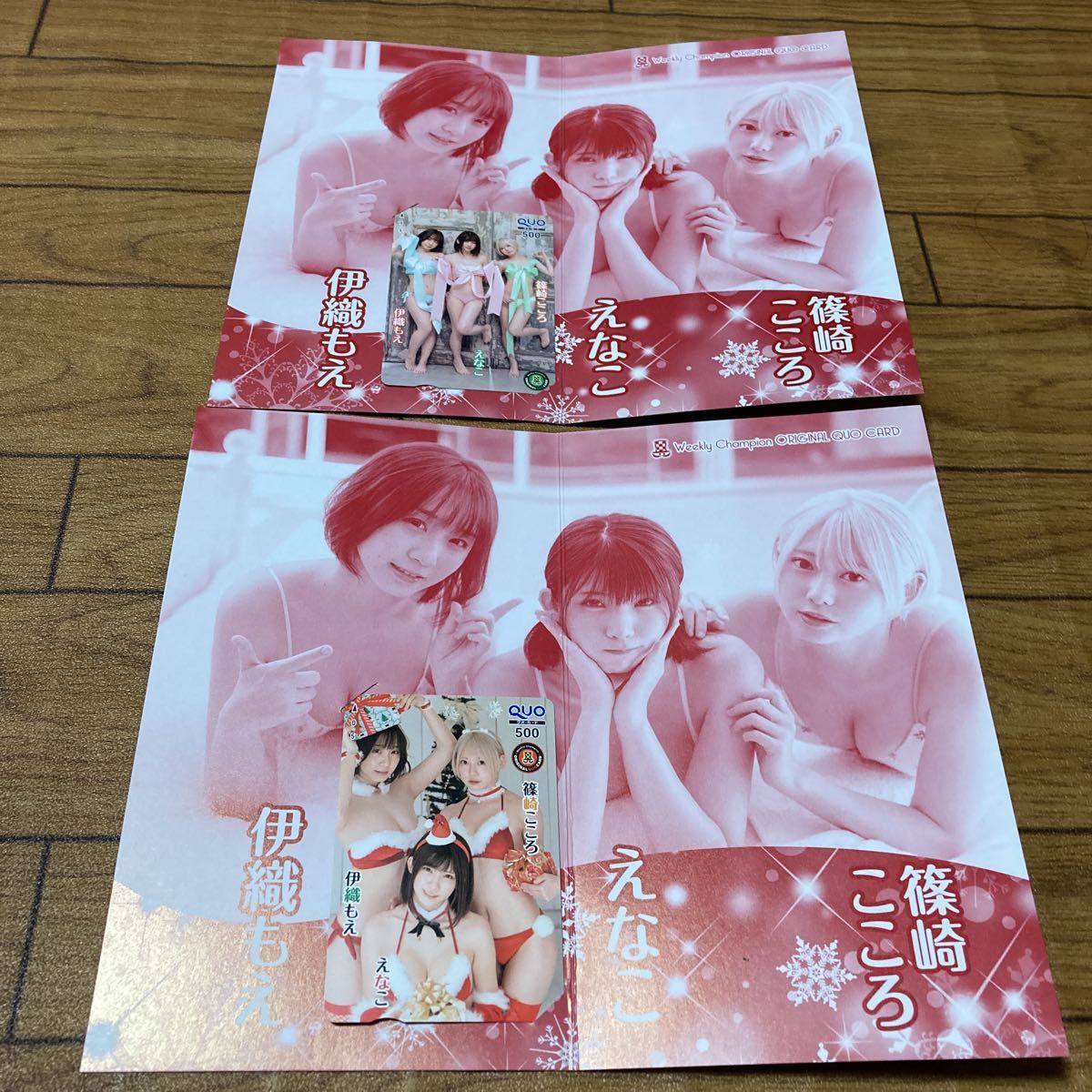 えなこさん、篠崎こころさん、伊織もえさん★クオカード 2種類☆送料230円★少年チャンピオン