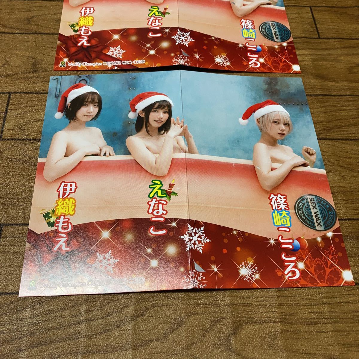 えなこさん、篠崎こころさん、伊織もえさん★クオカード 2種類☆送料230円★少年チャンピオン