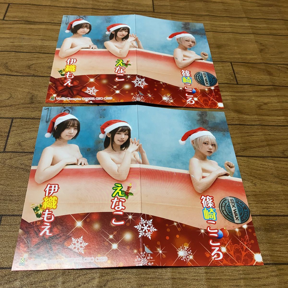 えなこさん、篠崎こころさん、伊織もえさん★クオカード 2種類☆送料230円★少年チャンピオン