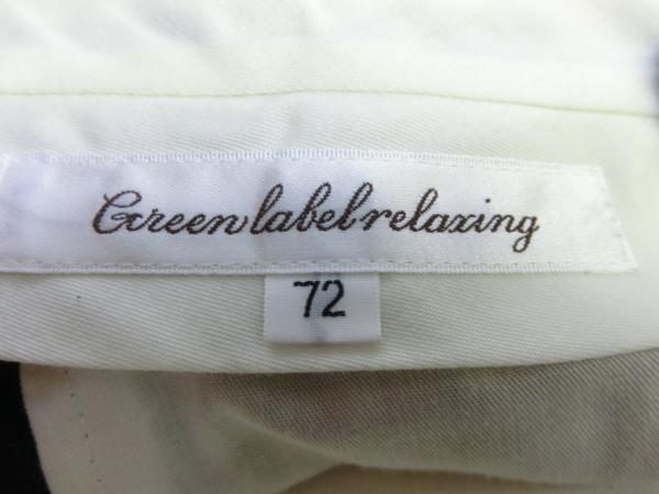 UNITED ARROWS United Arrows green label relaxing зеленый этикетка сирень расческа ng выставить жакет 42 брюки 72