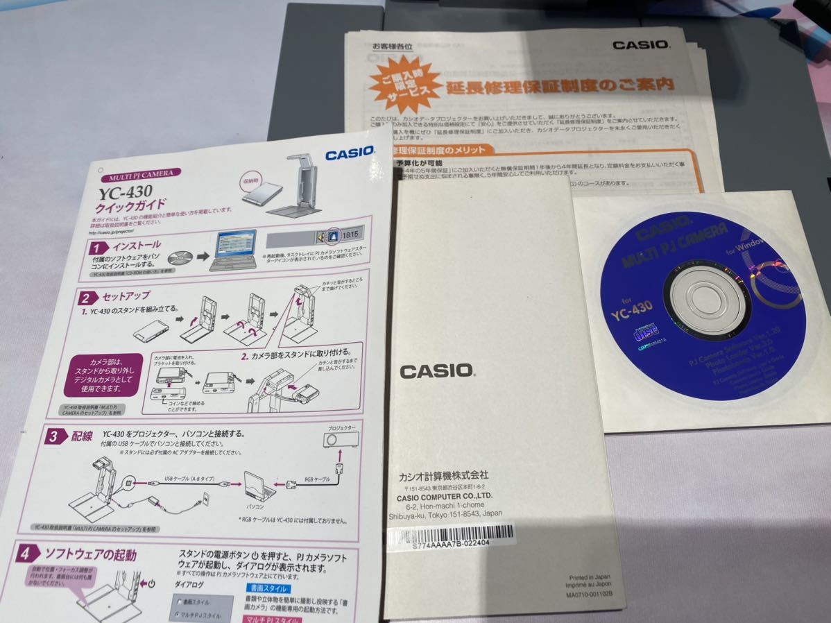 Yahoo!オークション - カシオ計算機 マルチプロジェクション書画 Yahoo!オークション - カシオ計算機 マルチプロジェクション書画