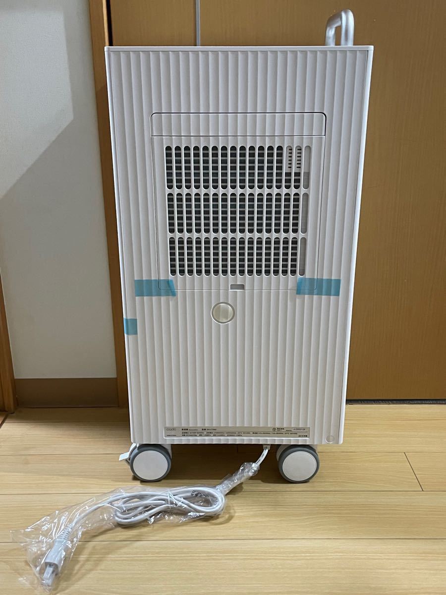 2周年記念イベントが ※黄ばみあり※カドー DH-C7000-WH WHITE 除湿機