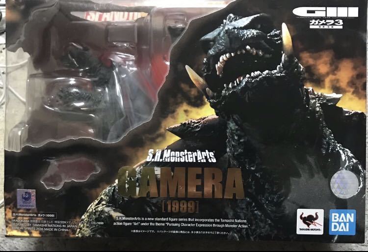 MonsterArts ガメラ バンダイ MonsterArts ガメラ3 S.H.MonsterArts ガメラIII 邪神(イリス)覚醒 ガメラ 1999 未開封品 完品 美品