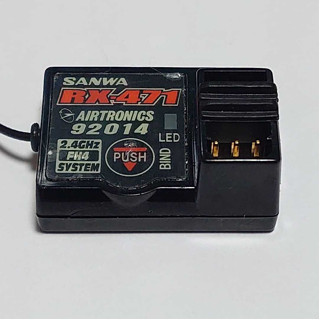 でおすすめアイテム。 SANWA サンワ RX-471 2.4G受信機 fucoa.cl