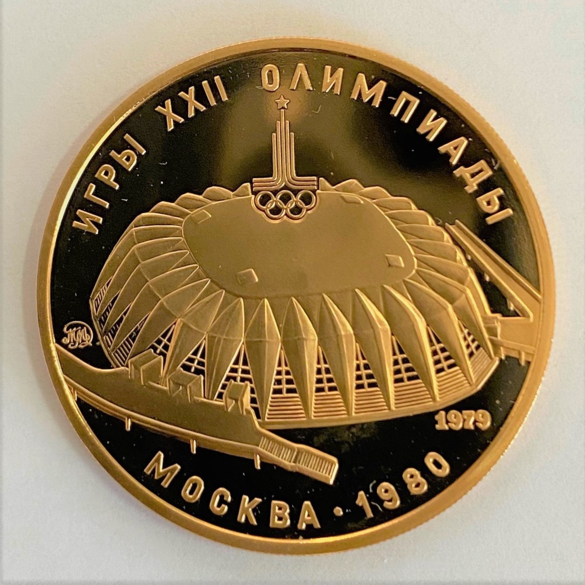 モスクワ オリンピック金貨 1980年 100ルーブル 金貨 17.2g 品質満点！ K21.6 収集家放出品 70%OFF 総量 8080