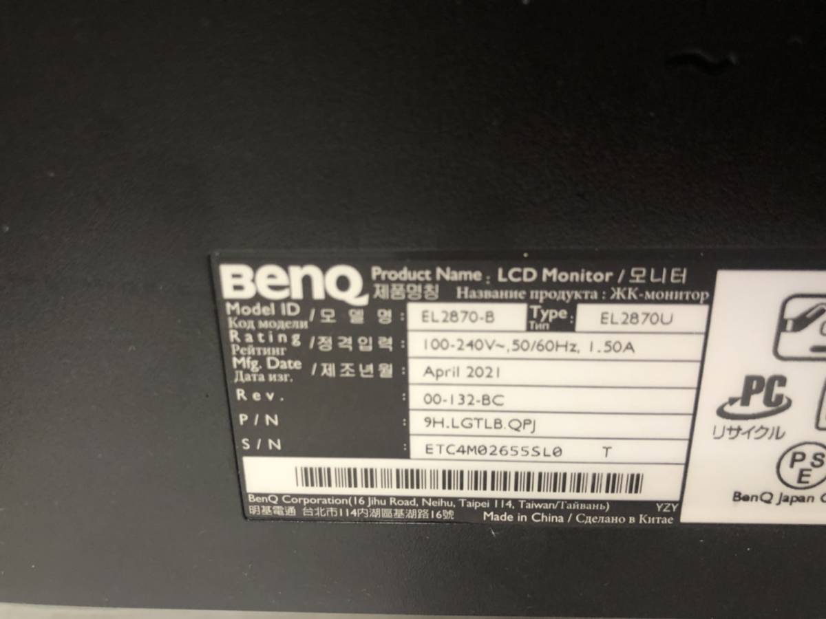 大得価即納 ヤフオク! BenQ ベンキュー EL2870U EL2870... - 送料無料