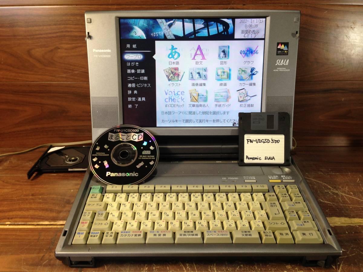 30日保障有り+整備品】 Panasonic FW-U1CSD600 ワープロ