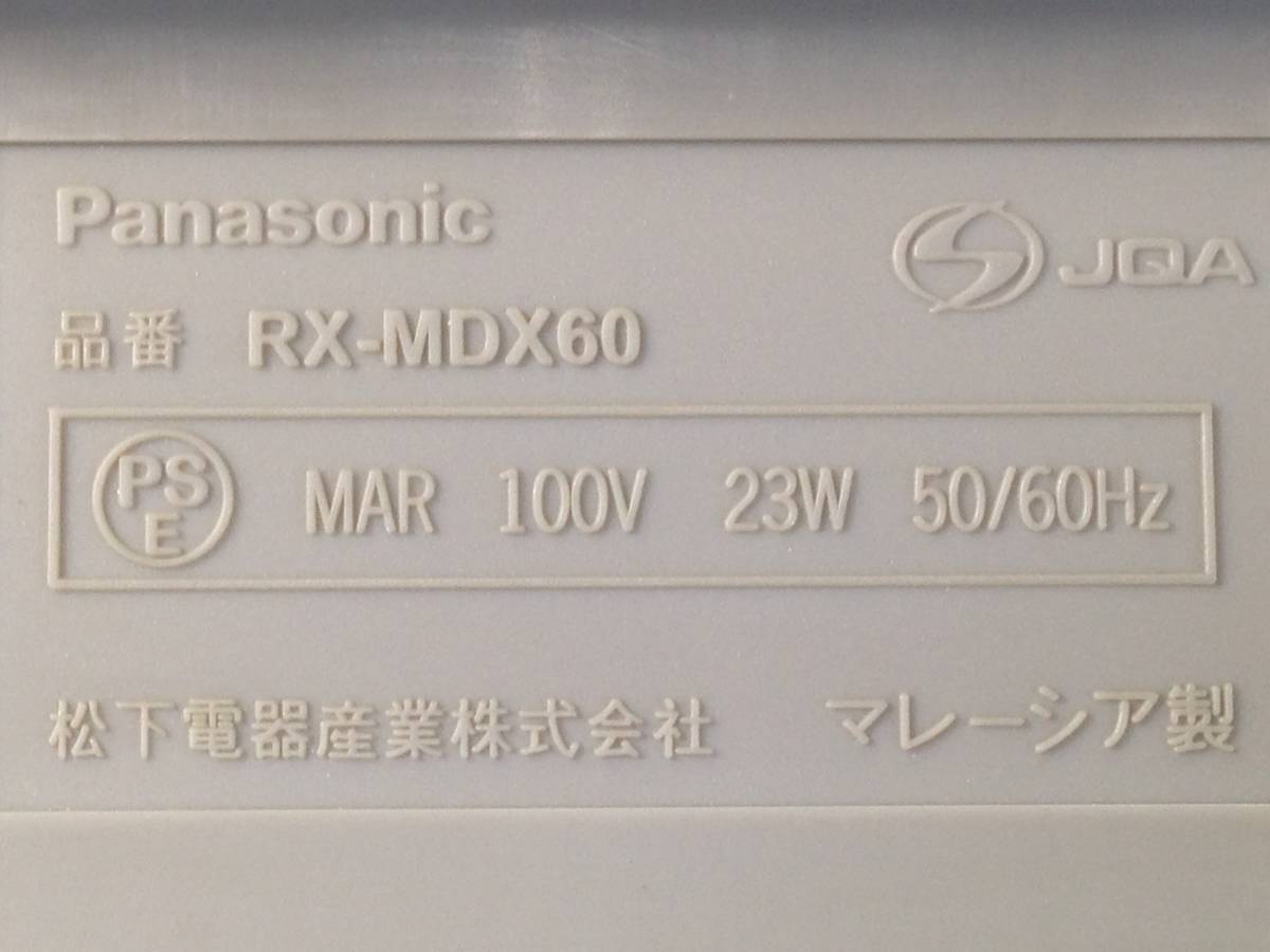 ラ813 Panasonic パーソナルＭＤシステム CD/MD/AM/FMラジオデッキ RX-MDX60　MD再生×_画像4