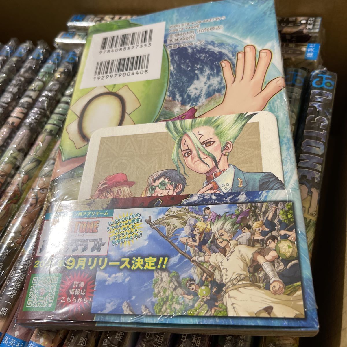 新品未読品 Dr stone ドクターストーン 1~25巻 全巻セット おまけ
