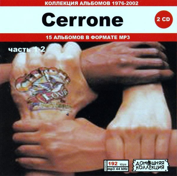【MP3-CD】 Cerrone セローン Part-1-2 2CD 15アルバム収録_画像1