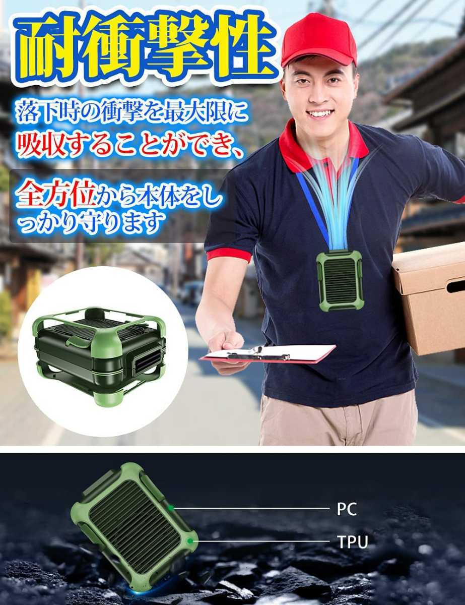 新品 ベルトファン 空調服ファン 携帯扇風機 USB充電式 ジェットファン ポータブルファン 大容量4000mAh 腰掛け扇風機 みどり_画像6