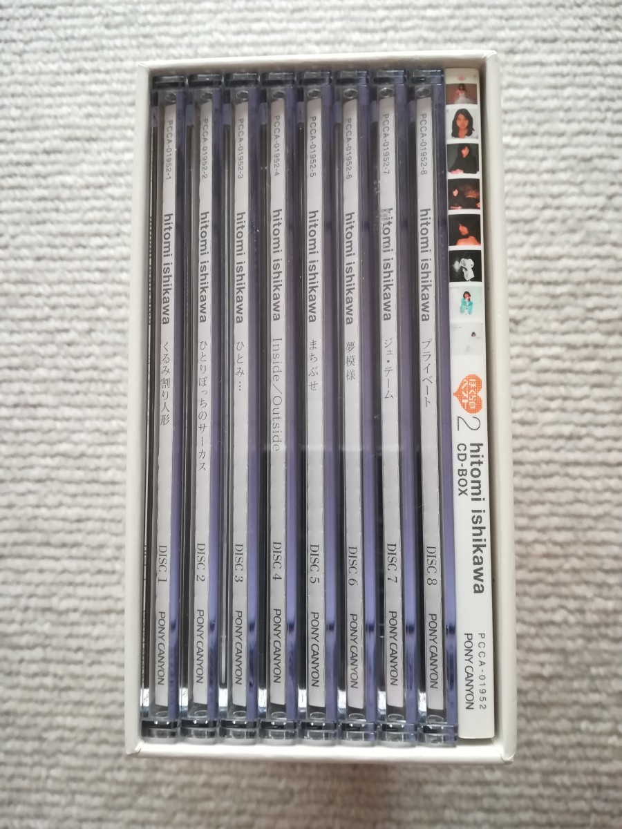 石川ひとみCD-BOX 78-83 ぼくらのベスト2 | contifarma.pe