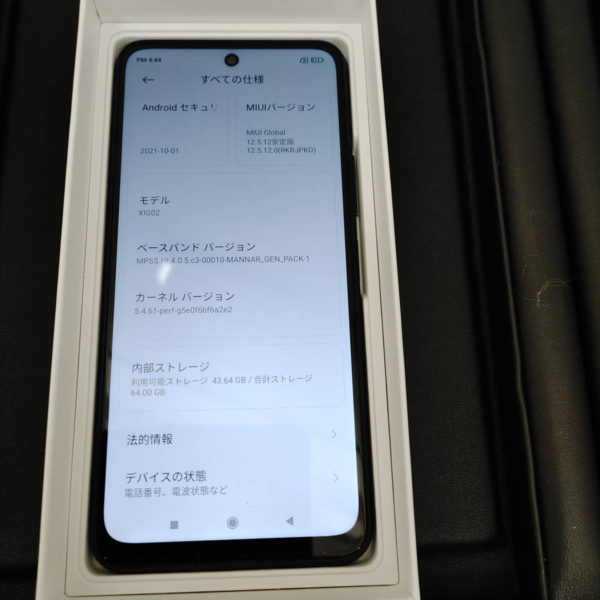 SIMフリー KDDI○判定 Redmi Note 10 JE XIG02 グラファイトグレー 未