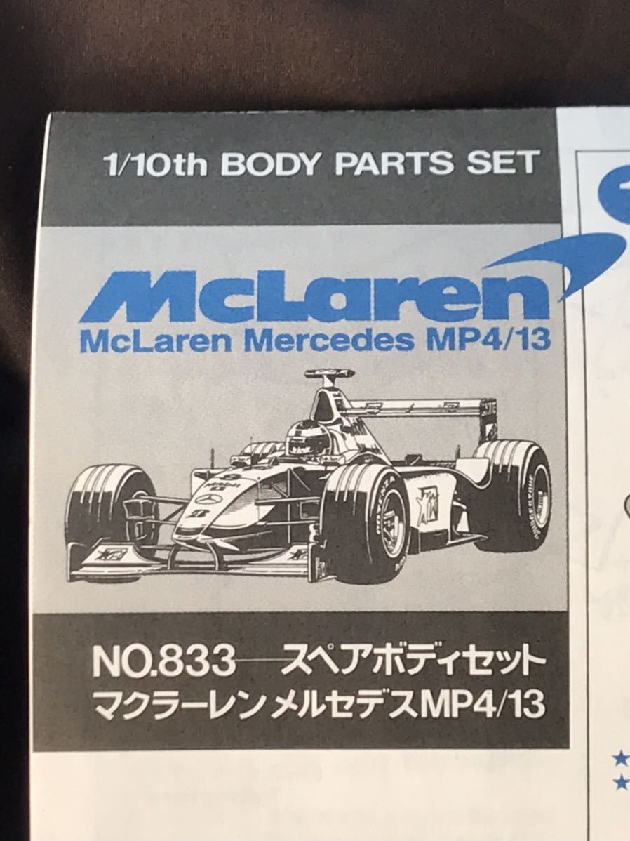 タミヤ 1/10RC スペアボディセット マクラーレン メルセデス MP4/13