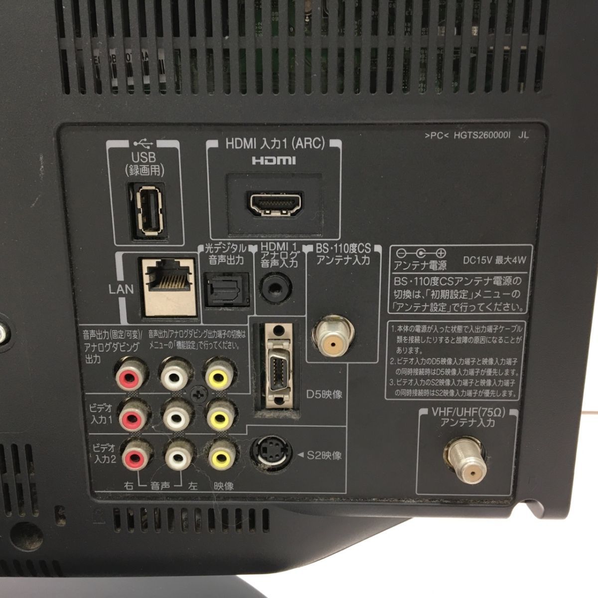 TOSHIBA 東芝 REGZA レグザ 19RE2 液晶カラーテレビ TV 小型 TOSHIBA 東芝 REGZA レグザ 19RE2 液晶カラーテレビ TV 小型