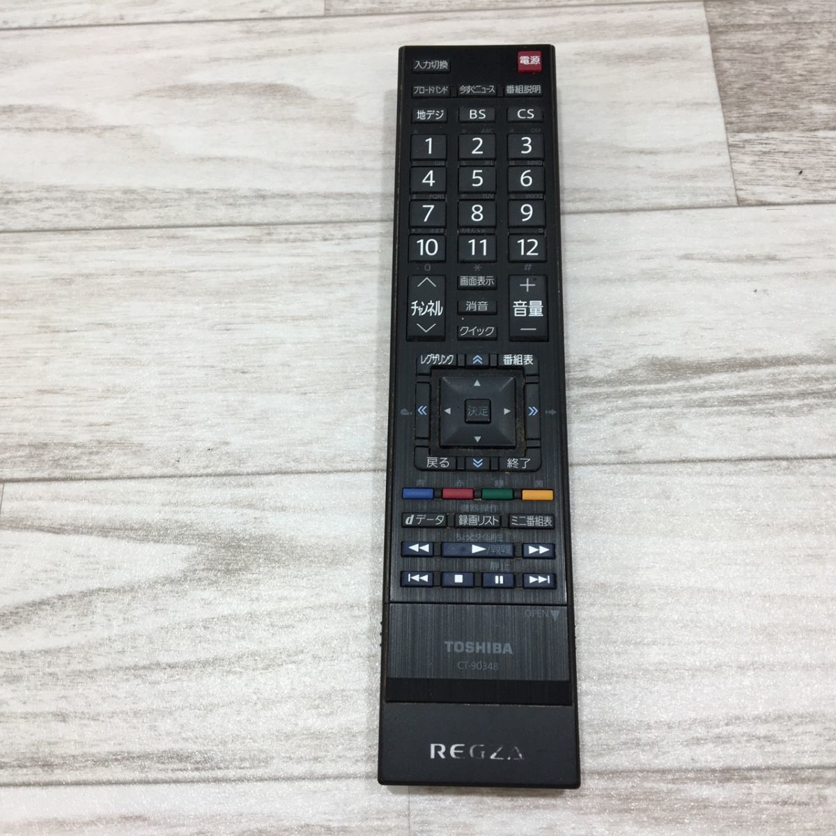 TOSHIBA 東芝 REGZA レグザ 19RE2 液晶カラーテレビ TV 小型 TOSHIBA 東芝 REGZA レグザ 19RE2 液晶カラーテレビ TV 小型