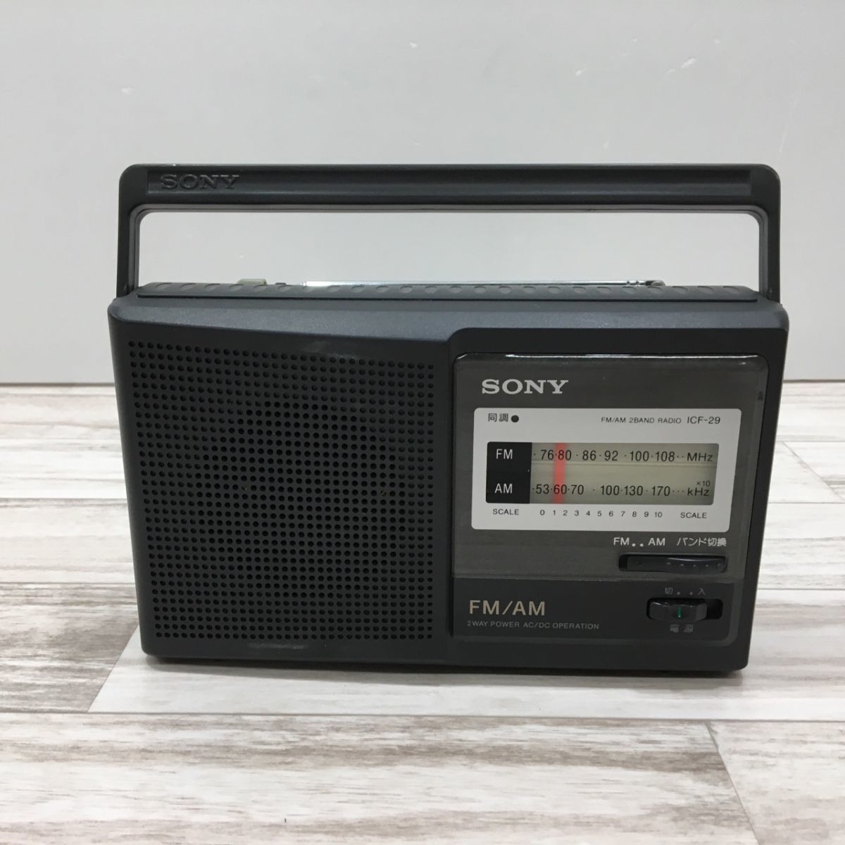 ソニーラジオ SONY ICF-29 - ラジオ・コンポ