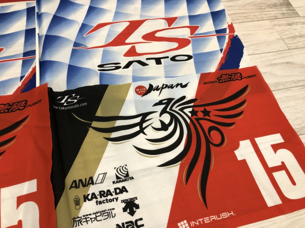 F1 佐藤琢磨 グッズ まとめ セット フラッグ キャップなど Q0160 自動車関連グッズ 売買されたオークション情報 Yahooの商品情報をアーカイブ公開 オークファン Aucfan Com F1 佐藤琢磨 グッズ まとめ セット フラッグ キャップなど Q0160 自動車関連グッズ 売買されたオークション情報 Yahooの商品情報をアーカイブ公開 オークファン Aucfan Com