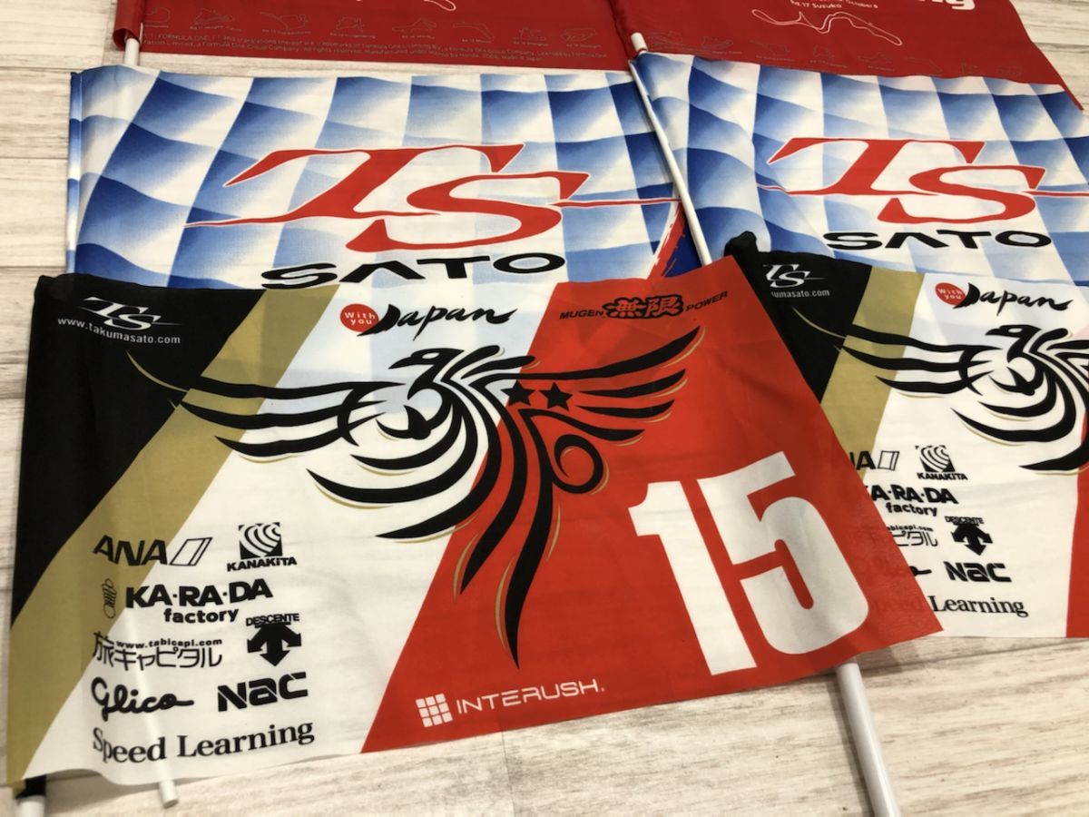 F1 佐藤琢磨 グッズ まとめ セット フラッグ キャップなど Q0160 自動車関連グッズ 売買されたオークション情報 Yahooの商品情報をアーカイブ公開 オークファン Aucfan Com F1 佐藤琢磨 グッズ まとめ セット フラッグ キャップなど Q0160 自動車関連グッズ 売買されたオークション情報 Yahooの商品情報をアーカイブ公開 オークファン Aucfan Com